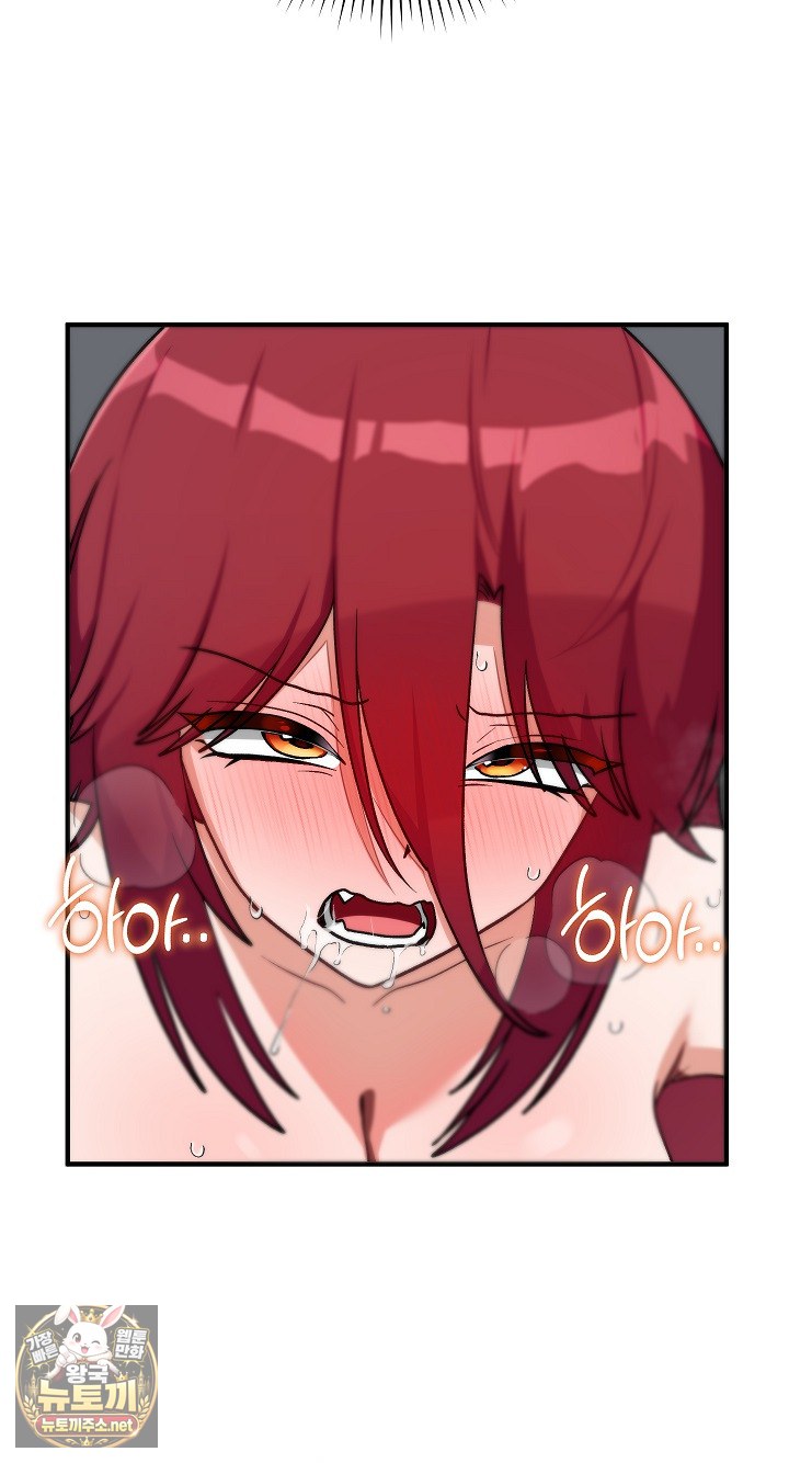 18+ Saving My Magical Girl Raw Chapter 35 page 89