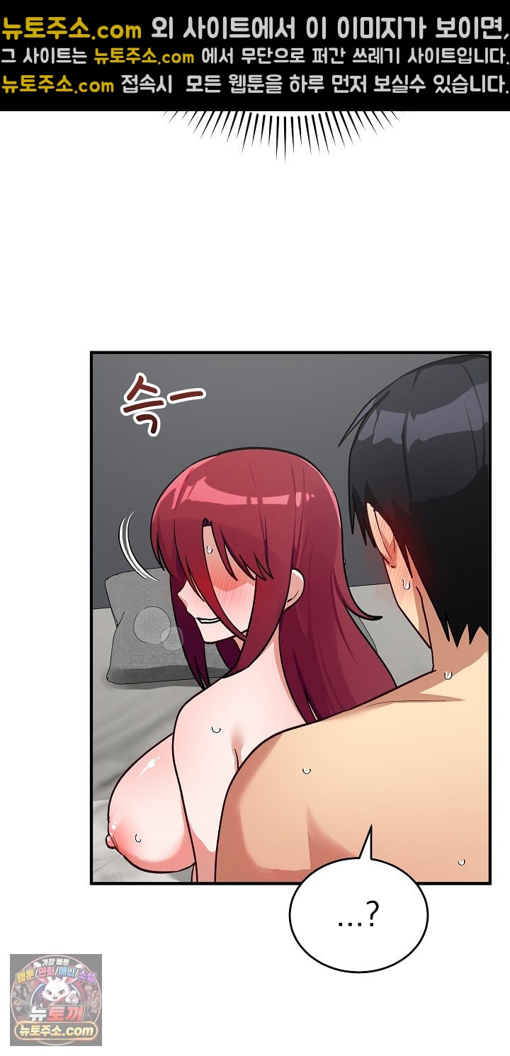 18+ Saving My Magical Girl Raw Chapter 36 page 38