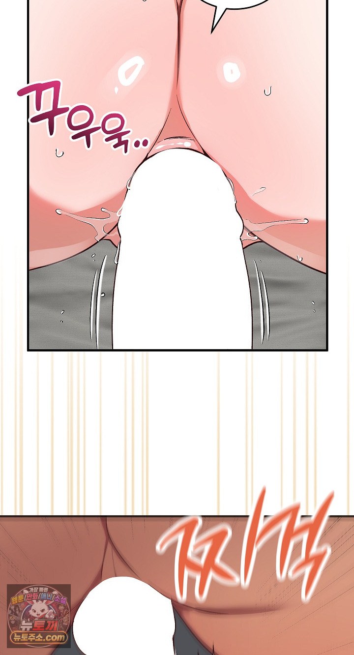 18+ Saving My Magical Girl Raw Chapter 36 page 49