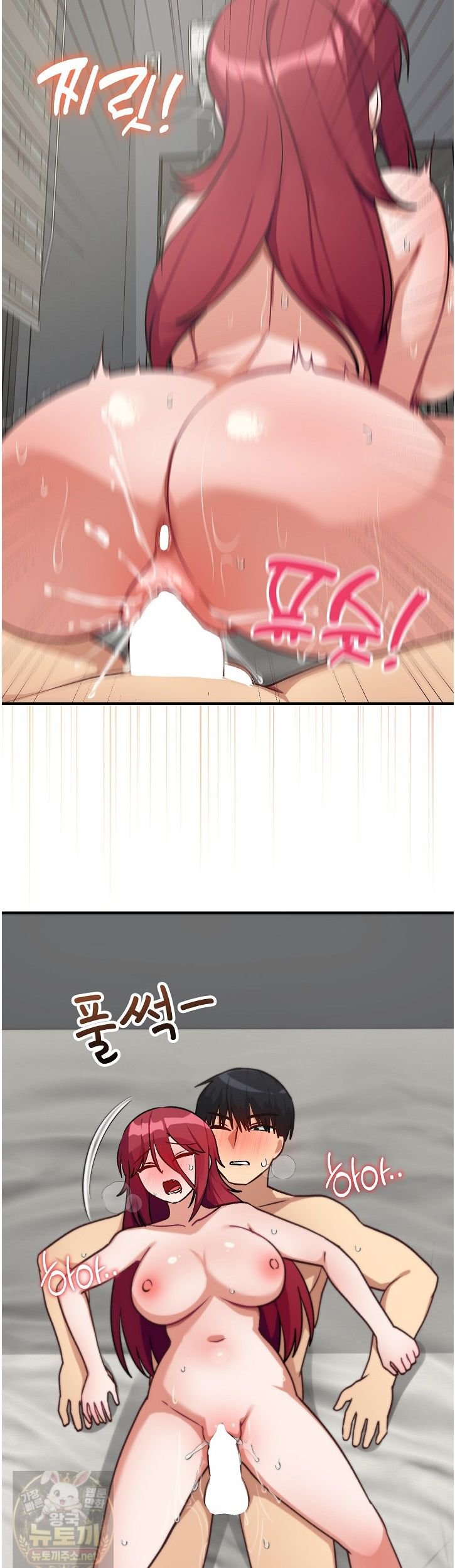 18+ Saving My Magical Girl Raw Chapter 37 page 18