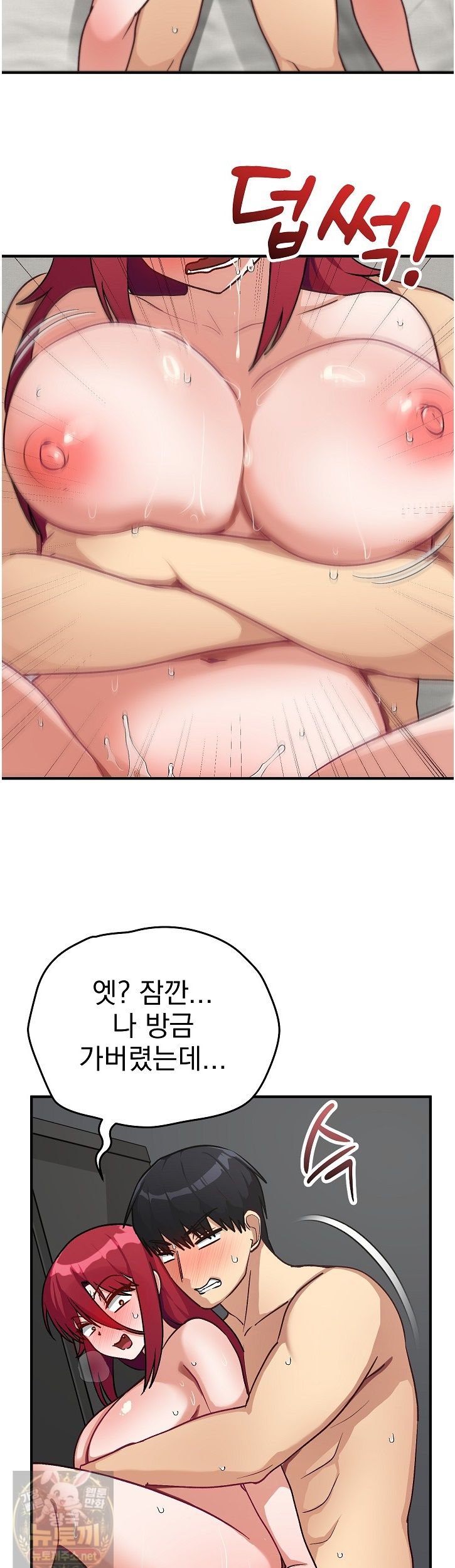 18+ Saving My Magical Girl Raw Chapter 37 page 19