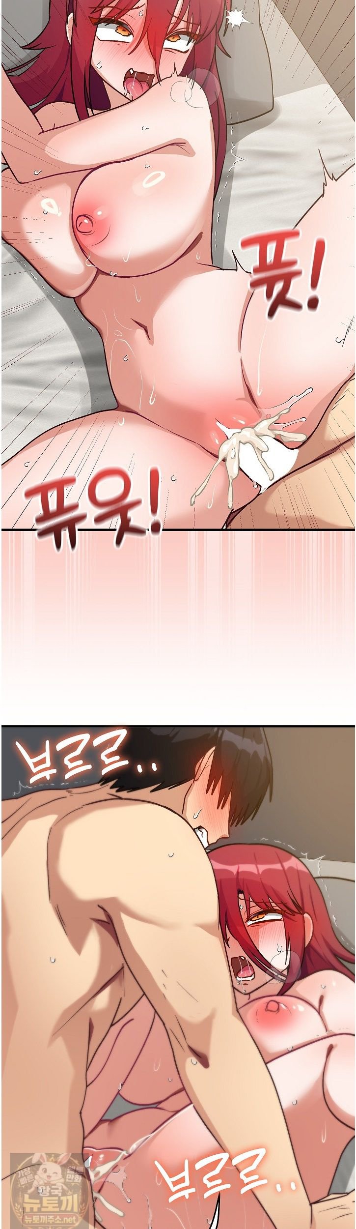 18+ Saving My Magical Girl Raw Chapter 37 page 27