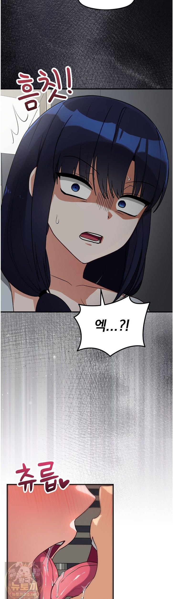 18+ Saving My Magical Girl Raw Chapter 37 page 51