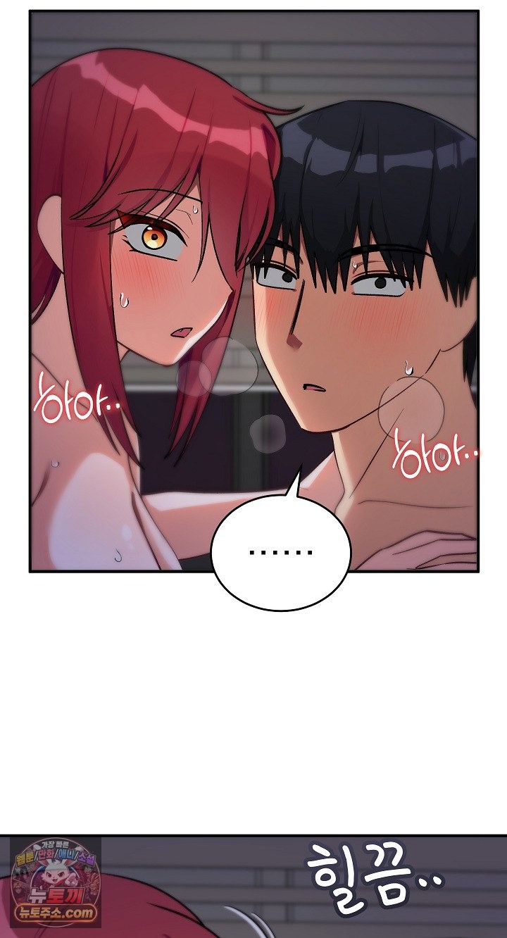 18+ Saving My Magical Girl Raw Chapter 38 page 4