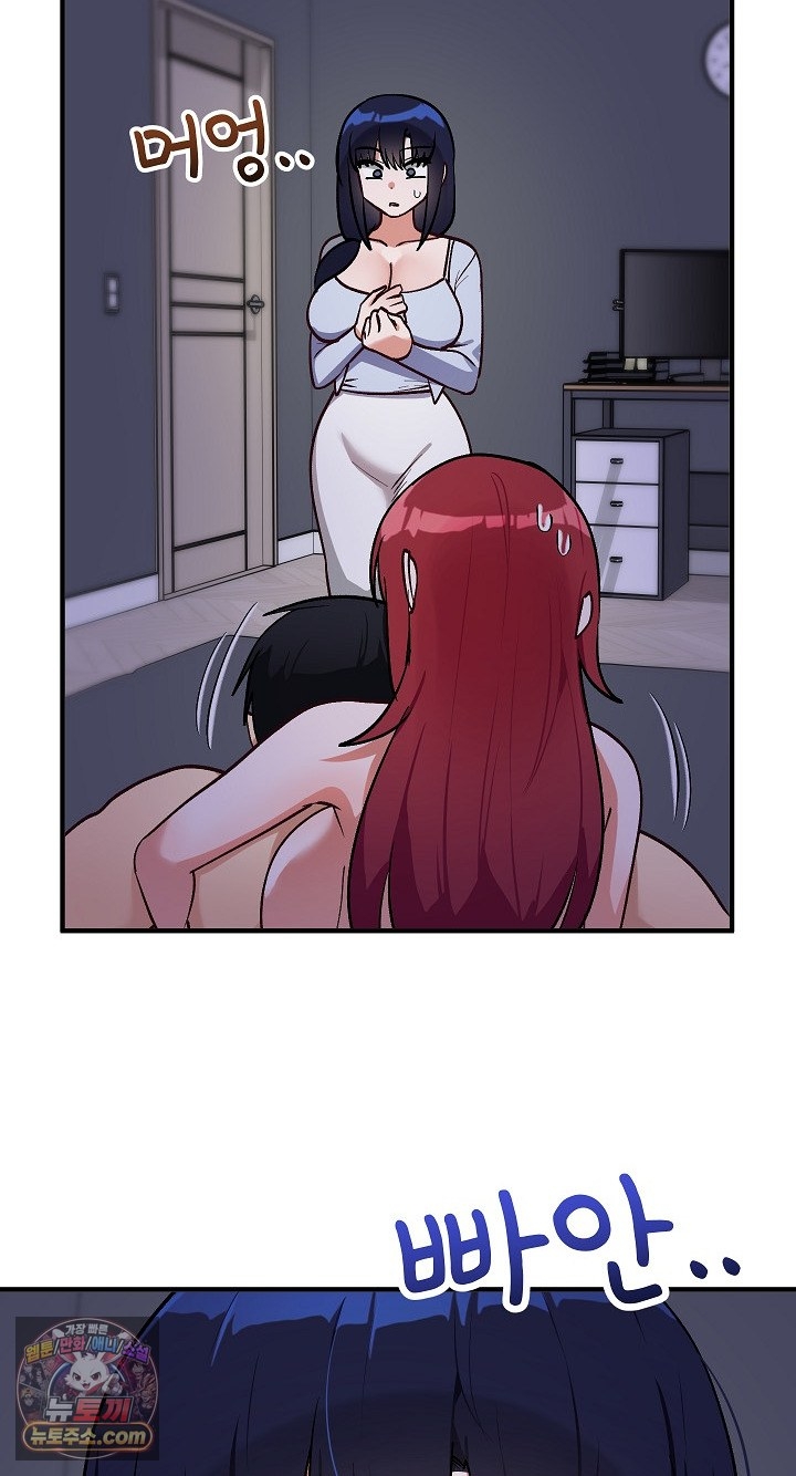 18+ Saving My Magical Girl Raw Chapter 38 page 21