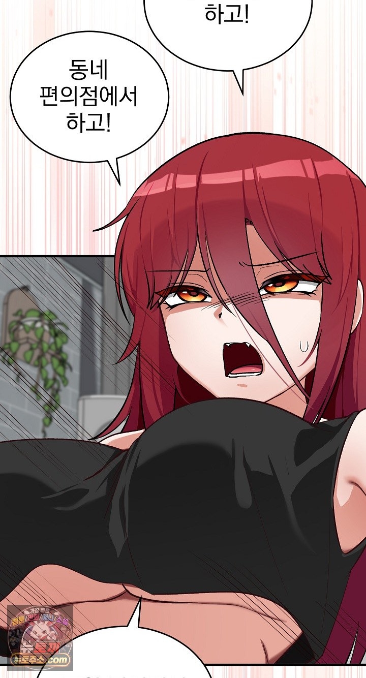 18+ Saving My Magical Girl Raw Chapter 38 page 54