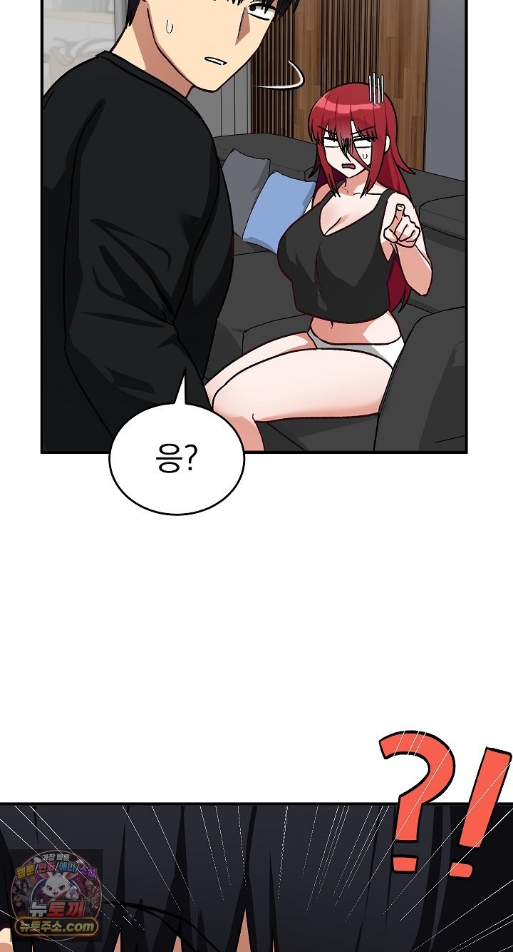 18+ Saving My Magical Girl Raw Chapter 38 page 95
