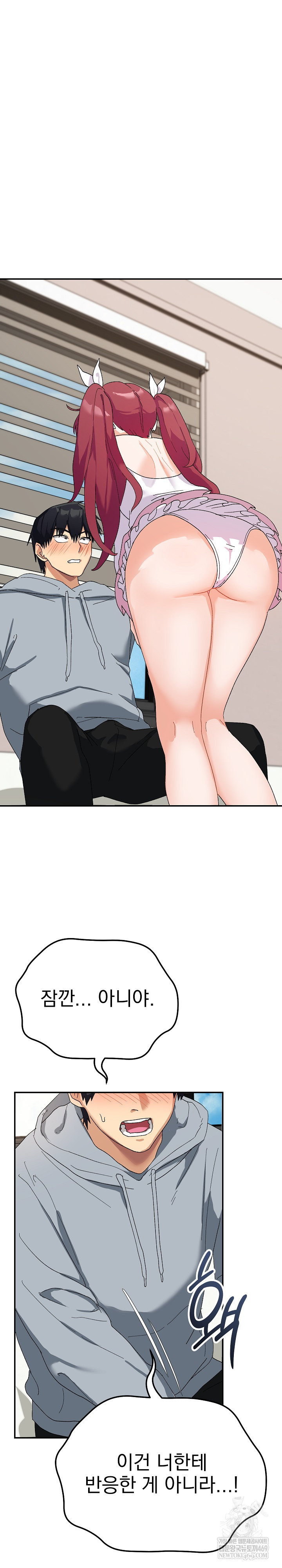 18+ Saving My Magical Girl Raw Chapter 4 page 2