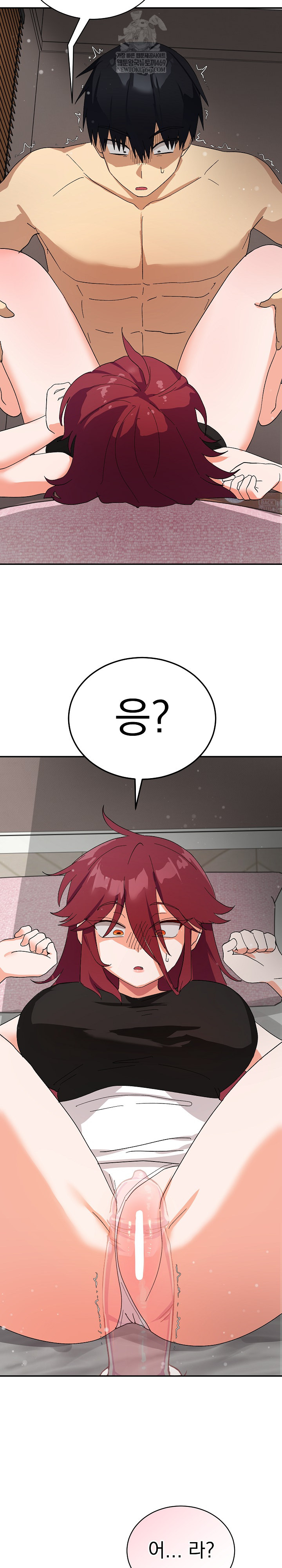 18+ Saving My Magical Girl Raw Chapter 5 page 33