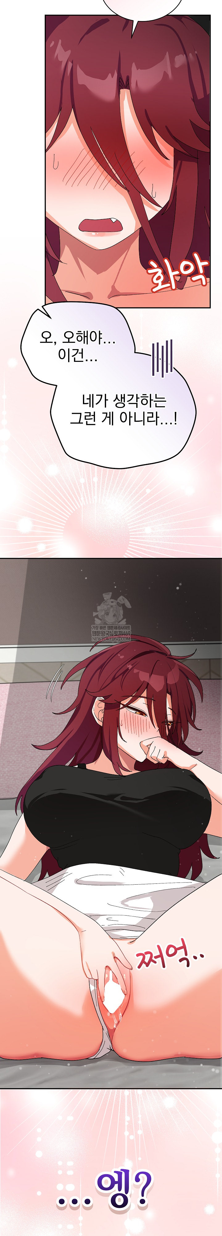 18+ Saving My Magical Girl Raw Chapter 5 page 34
