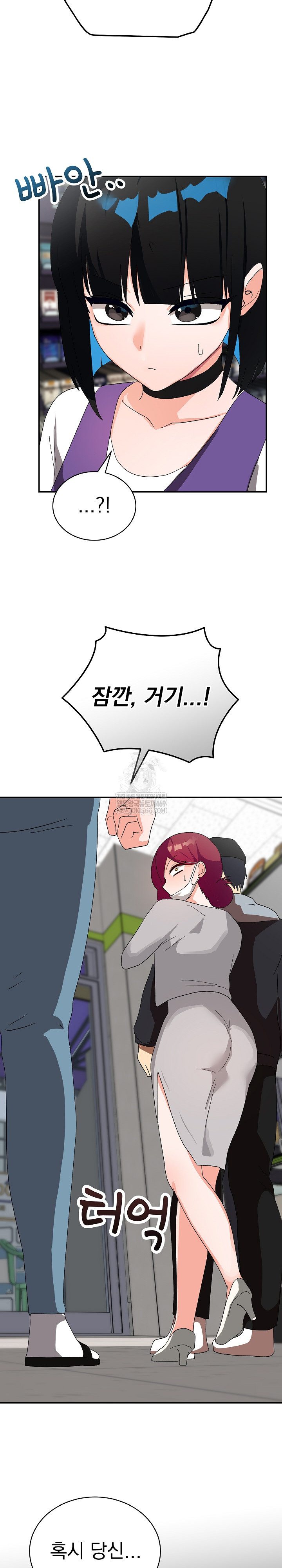 18+ Saving My Magical Girl Raw Chapter 9 page 29