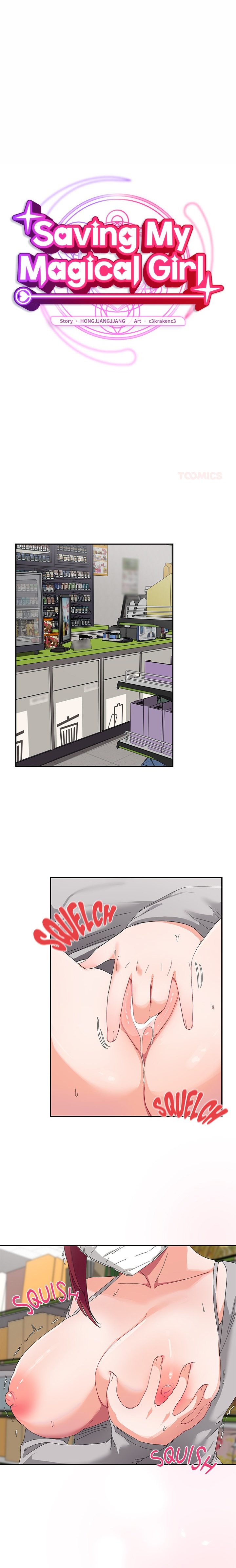 18+ Saving My Magical Girl Chapter 9 page 1
