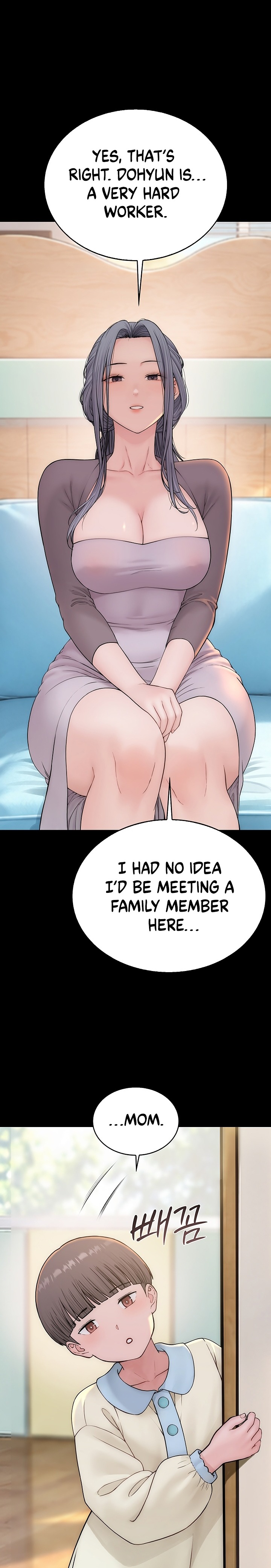 18+ Scumbag Chapter 23 page 6