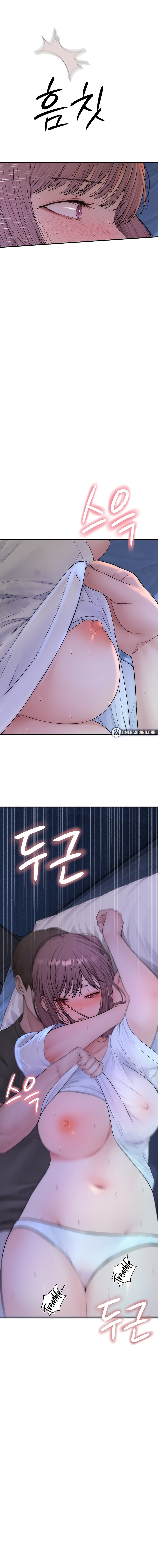 18+ Scumbag Chapter 24 page 6