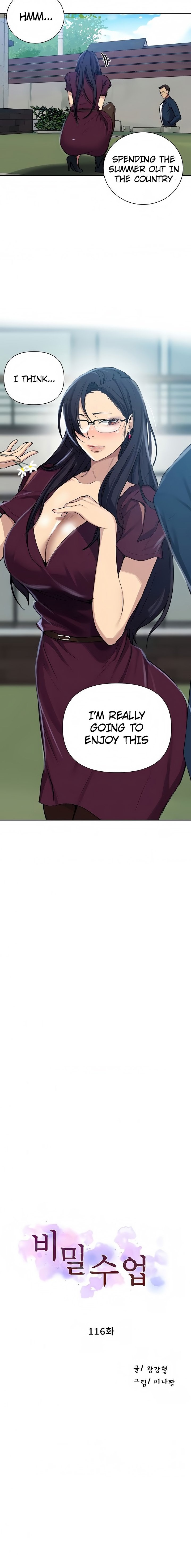 18+ Secret Class Chapter 116 page 2