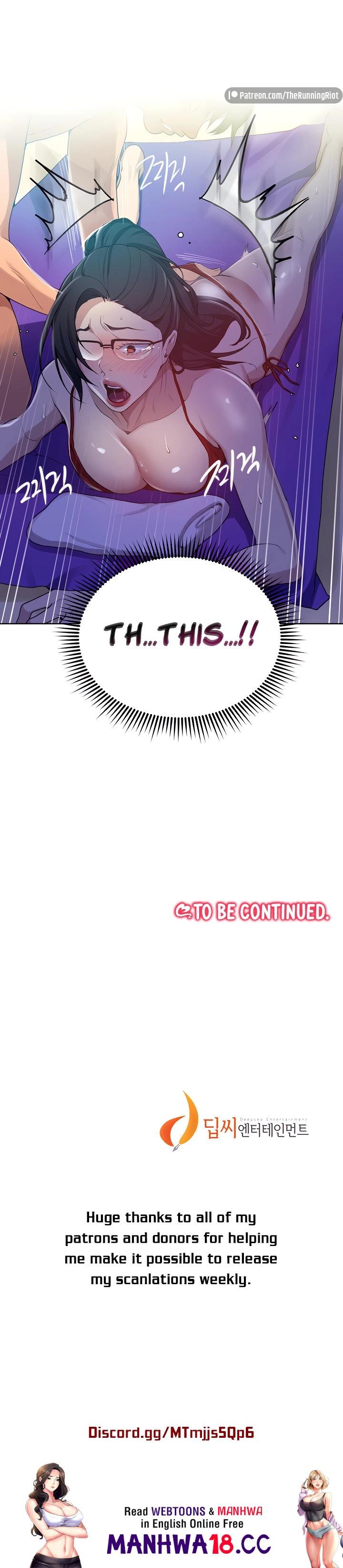 18+ Secret Class Chapter 118 page 13