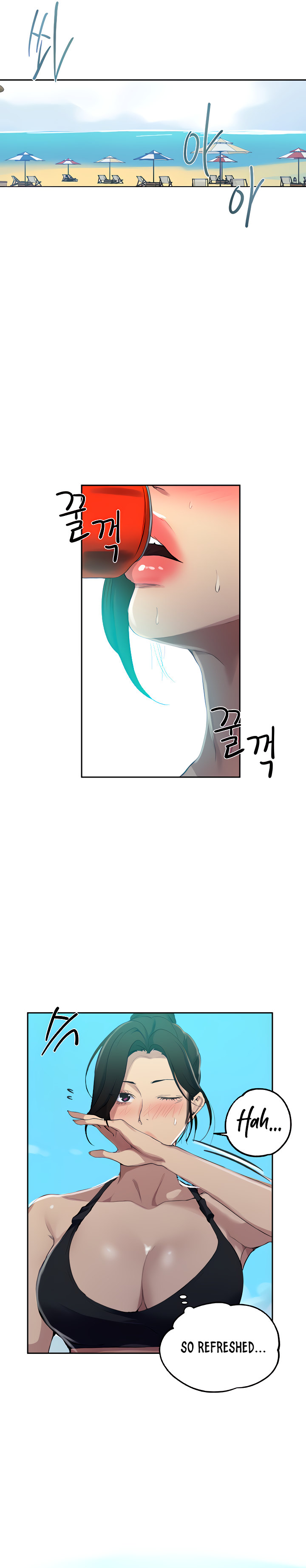 18+ Secret Class Chapter 122 page 3