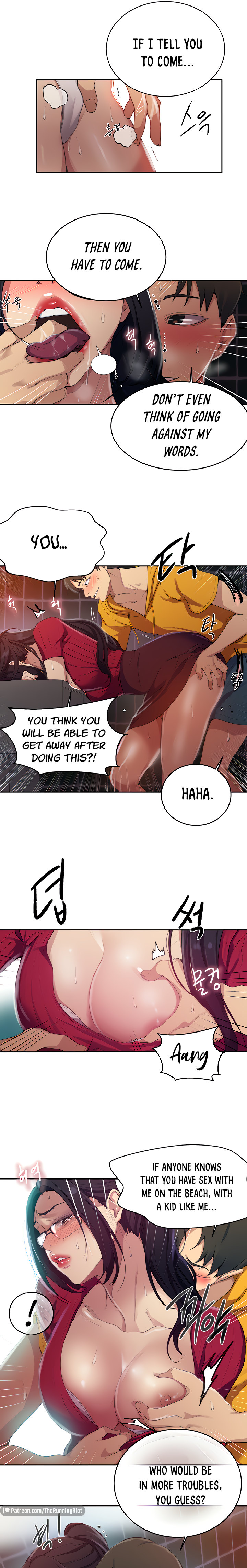 18+ Secret Class Chapter 122 page 13