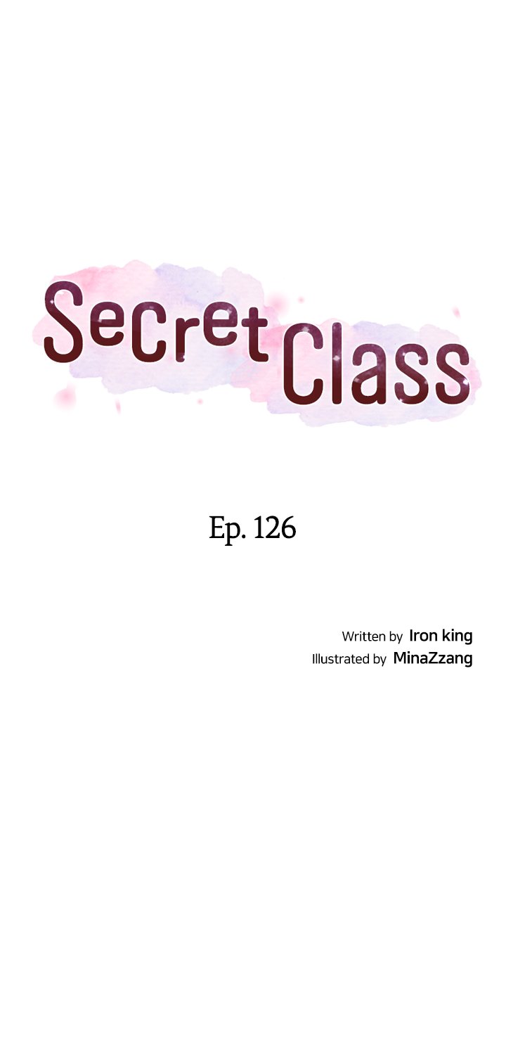 18+ Secret Class Chapter 126 page 2
