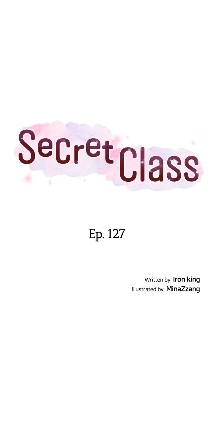 18+ Secret Class Chapter 127 page 2