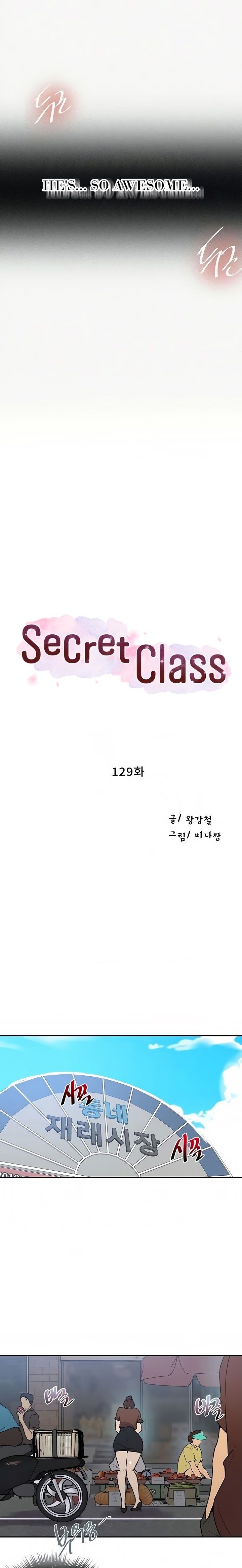 18+ Secret Class Chapter 129 page 2