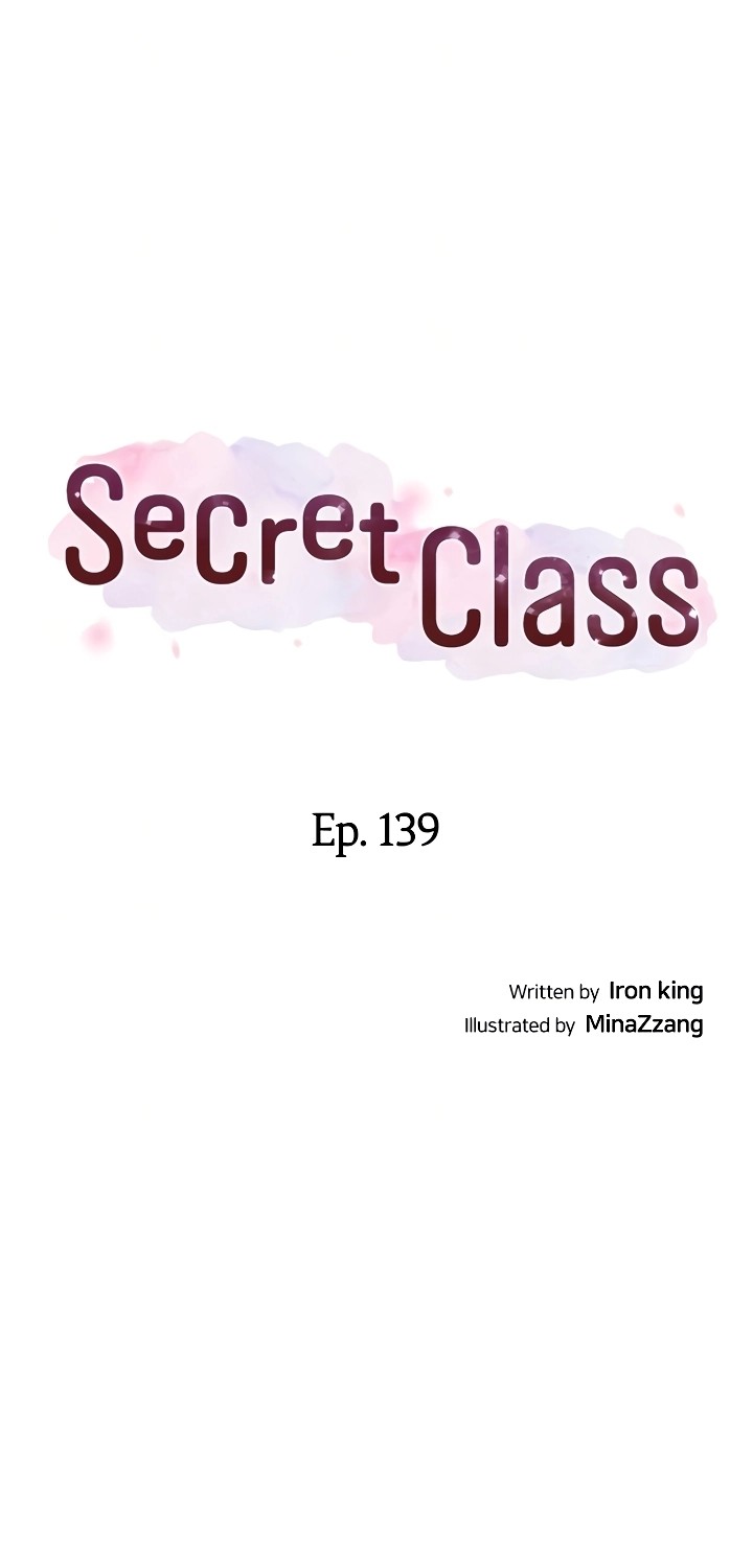 18+ Secret Class Chapter 139 page 4