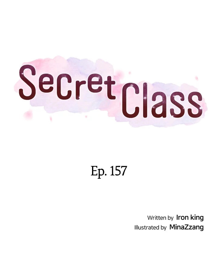 18+ Secret Class Chapter 157 page 4