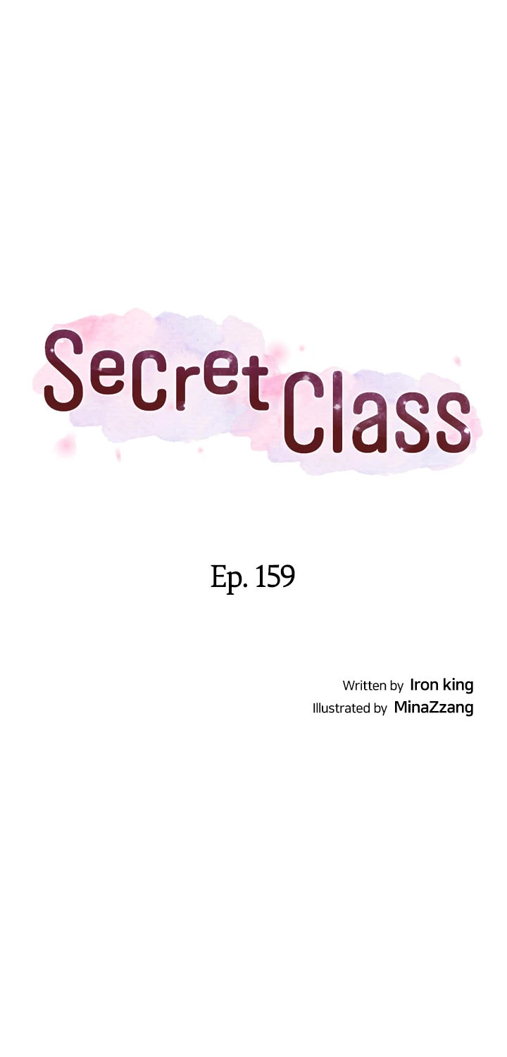 18+ Secret Class Chapter 159 page 4
