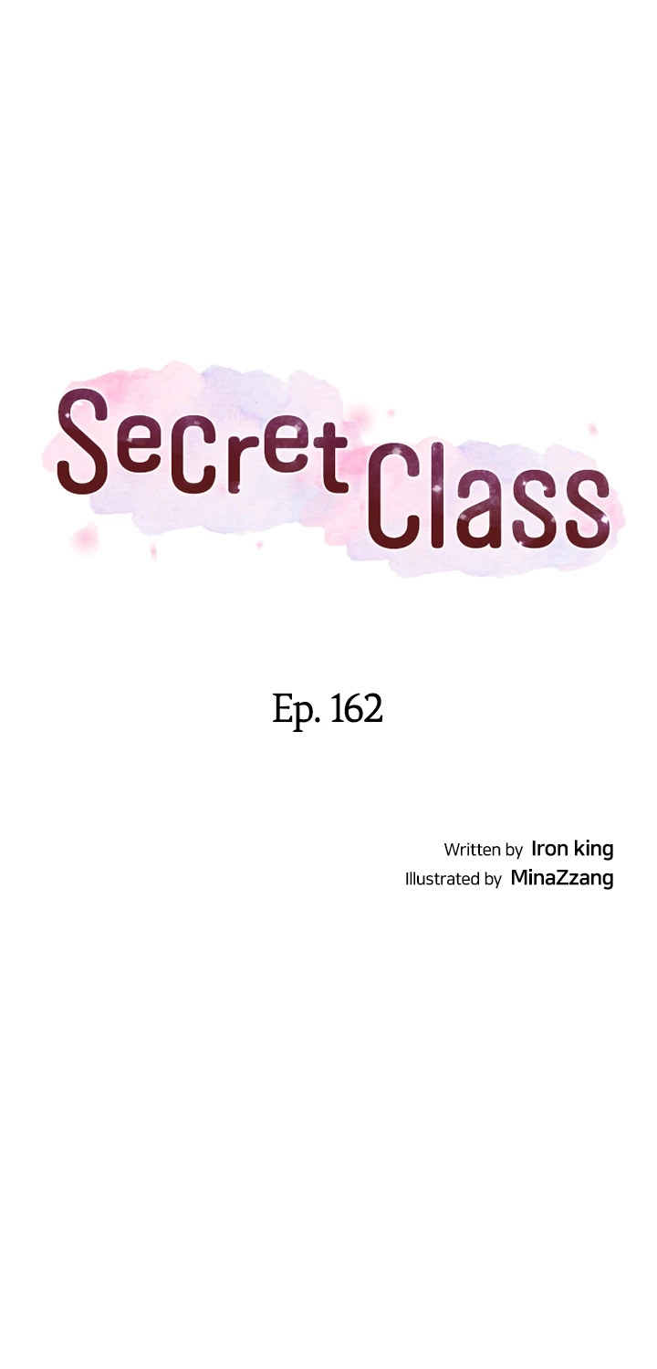 18+ Secret Class Chapter 162 page 5