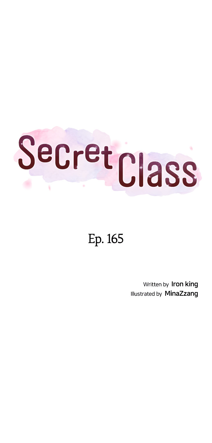 18+ Secret Class Chapter 165 page 4