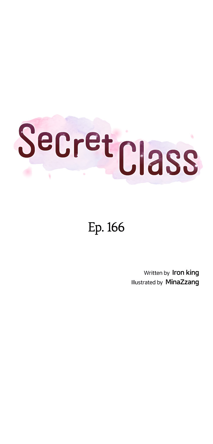 18+ Secret Class Chapter 166 page 4