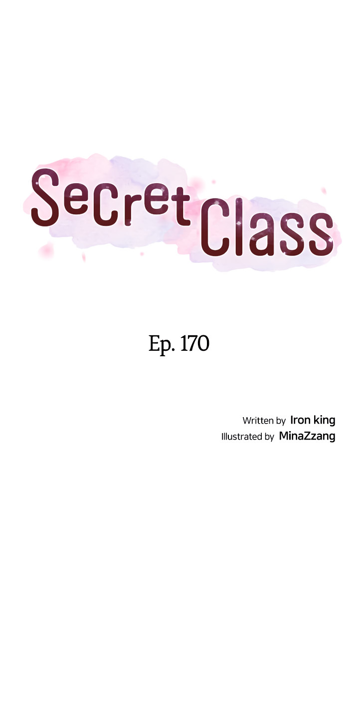 18+ Secret Class Chapter 170 page 3
