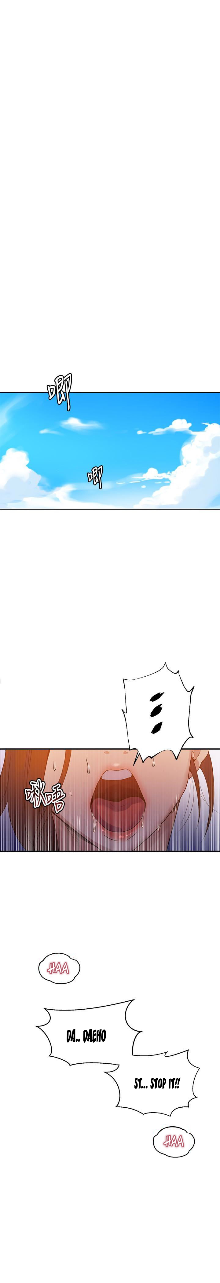 18+ Secret Class Chapter 21 page 3