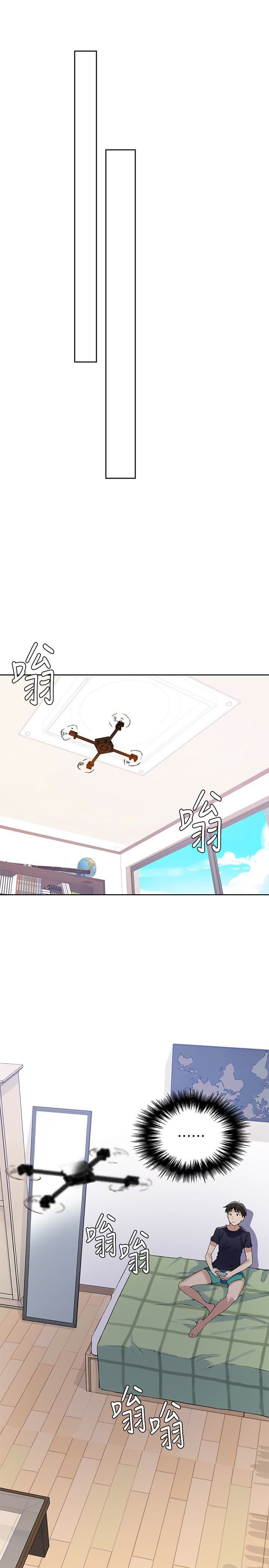 18+ Secret Class Chapter 21 page 20