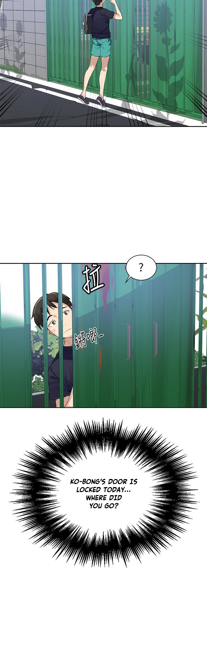 18+ Secret Class Chapter 21 page 22