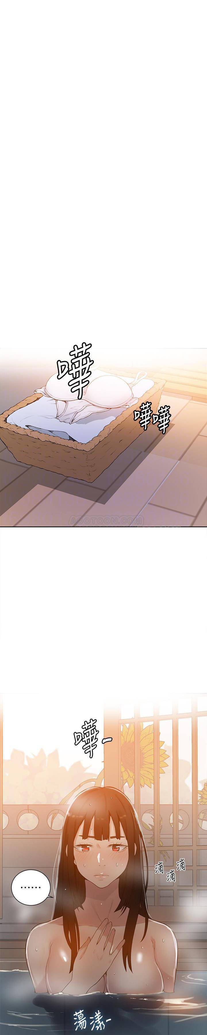 18+ Secret Class Chapter 22 page 6
