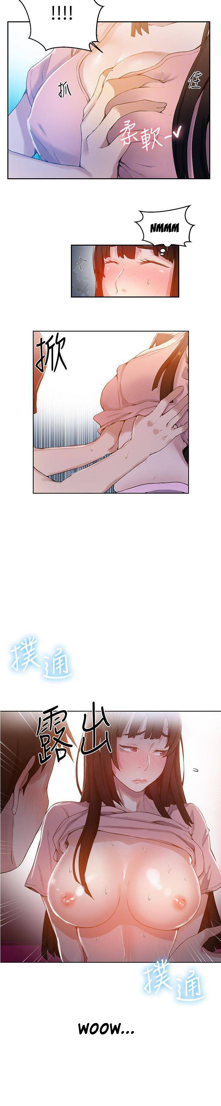 18+ Secret Class Chapter 22 page 15