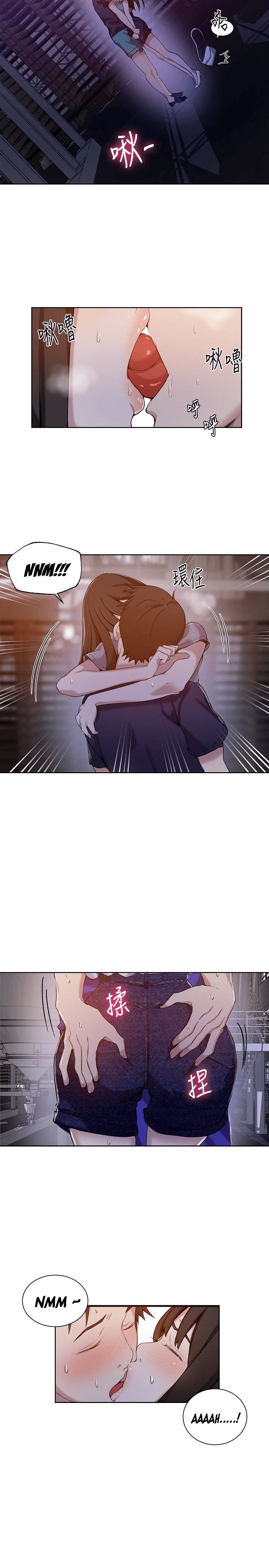 18+ Secret Class Chapter 26 page 21