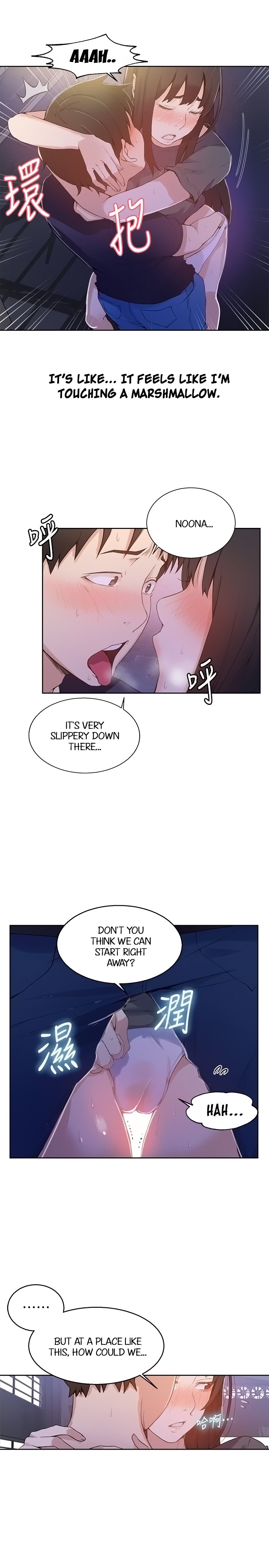 18+ Secret Class Chapter 27 page 4