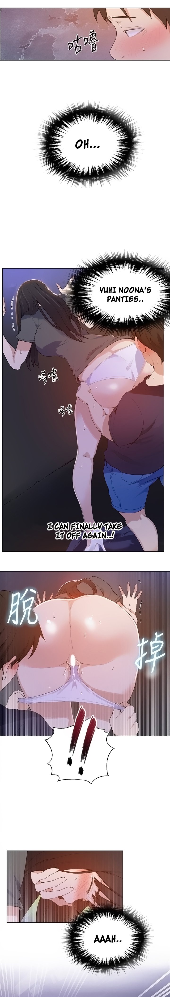 18+ Secret Class Chapter 27 page 6