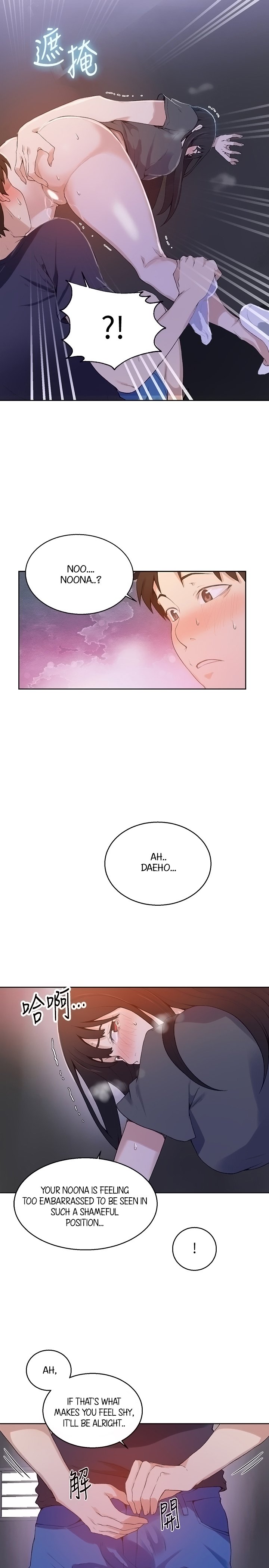 18+ Secret Class Chapter 27 page 7