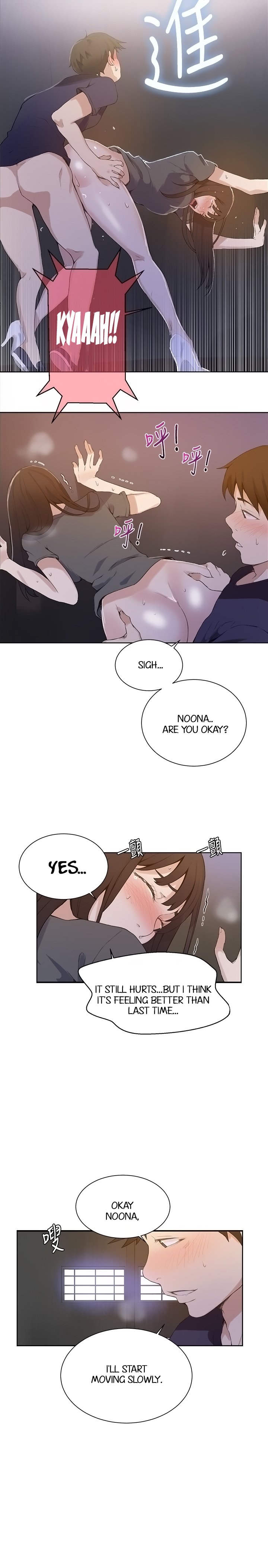 18+ Secret Class Chapter 27 page 11