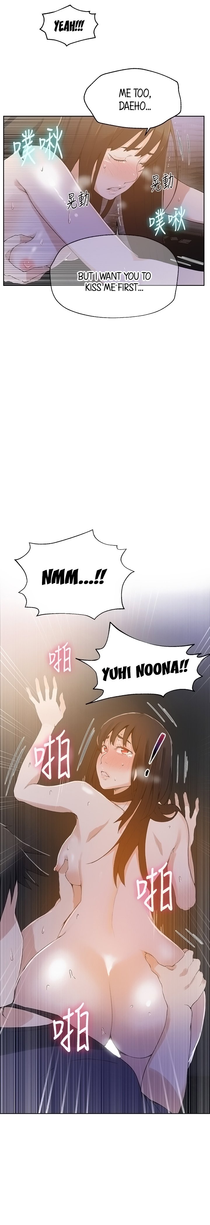 18+ Secret Class Chapter 27 page 17