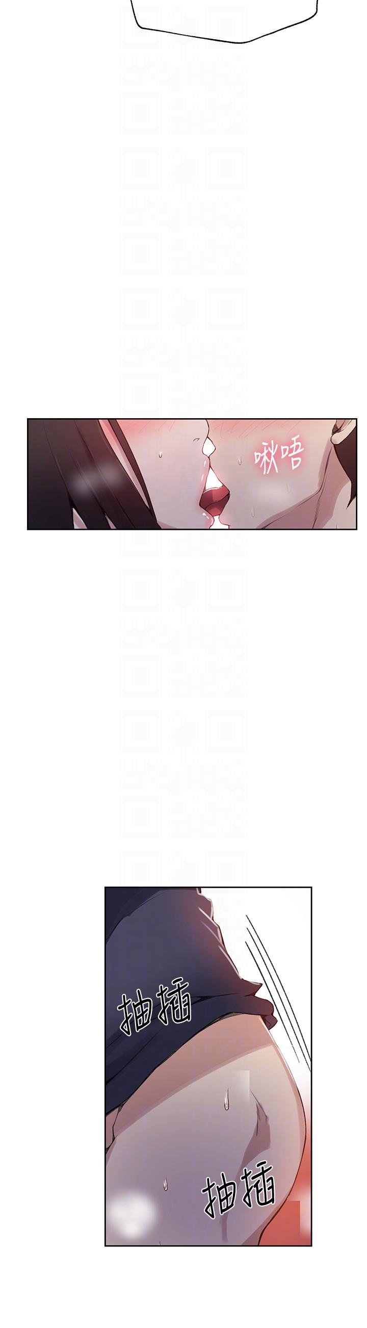 18+ Secret Class Chapter 28 page 6