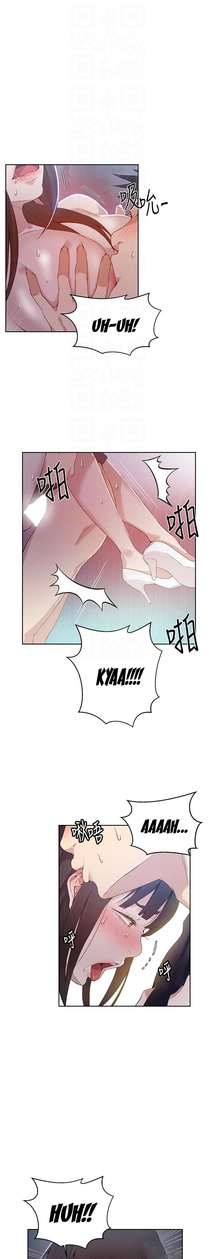 18+ Secret Class Chapter 28 page 8