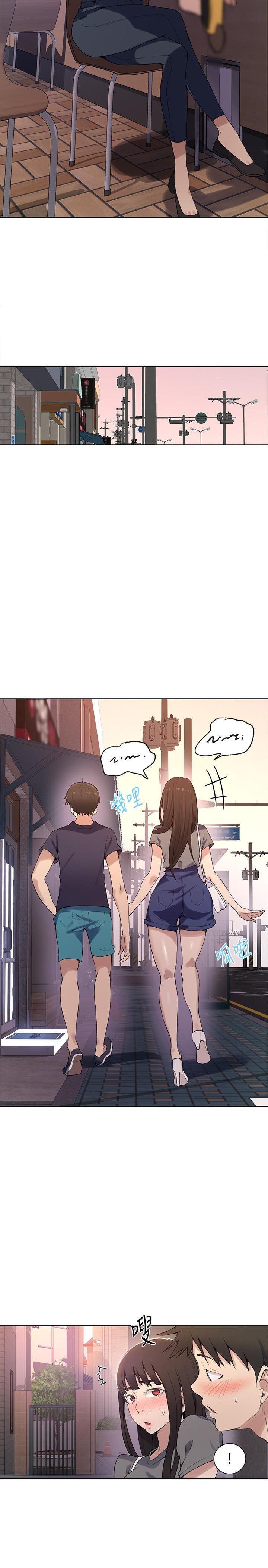 18+ Secret Class Chapter 28 page 23