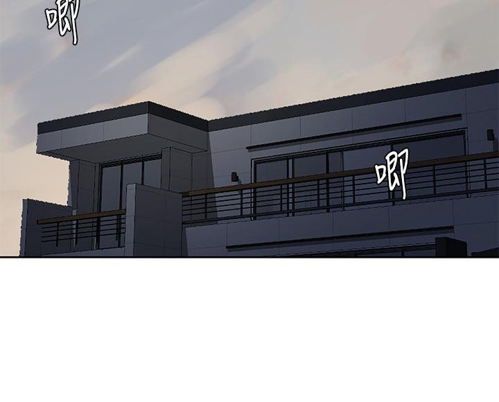 18+ Secret Class Chapter 29 page 19