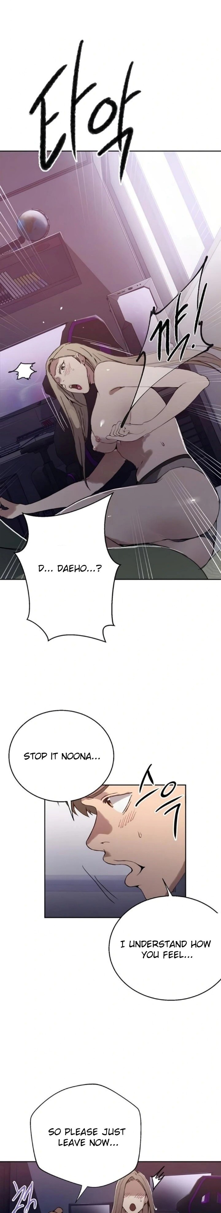 18+ Secret Class Chapter 292 page 3