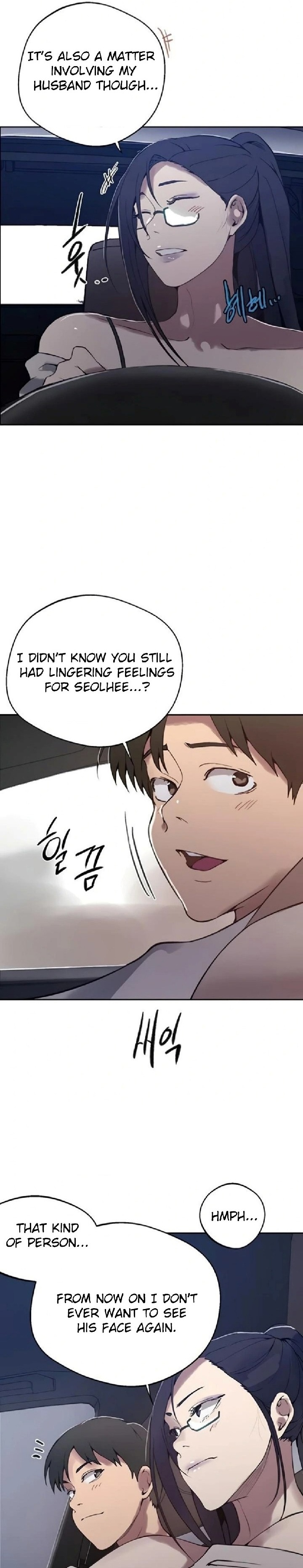 18+ Secret Class Chapter 292 page 8