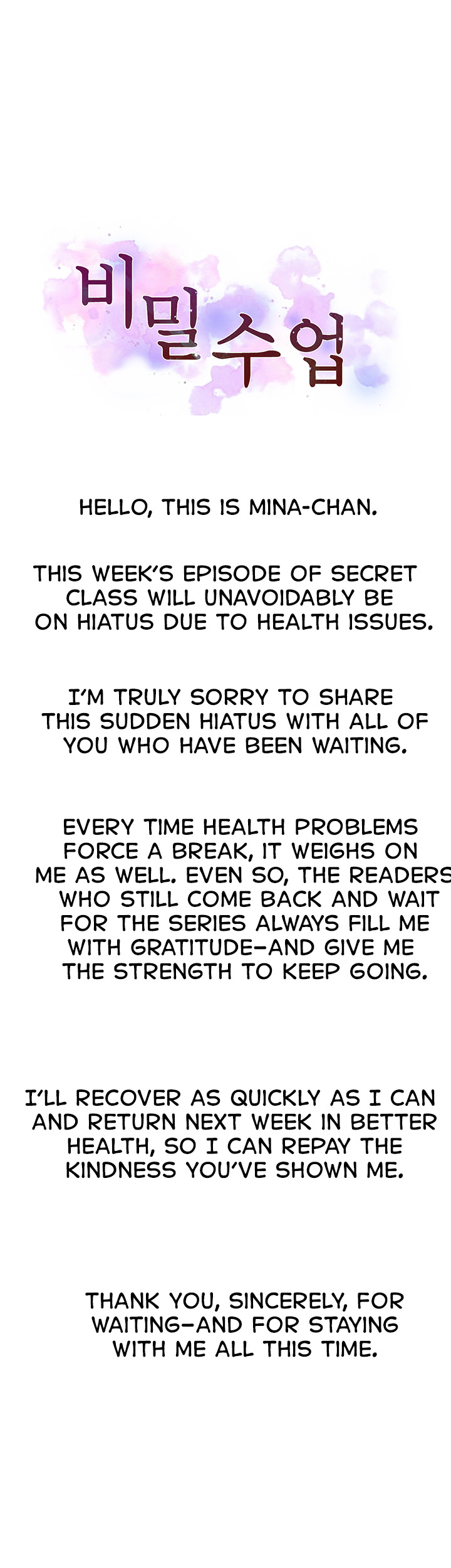 18+ Secret Class Chapter 316.5 page 1